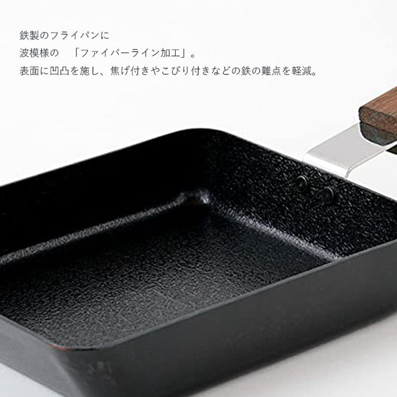 ambai アンバイ 日本製 電磁調理器対応 玉子焼 角 FSK-001 鉄製