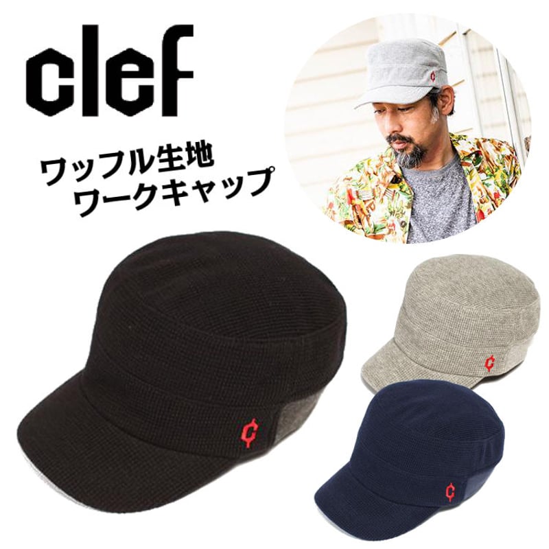 clef ワーク セール キャップ