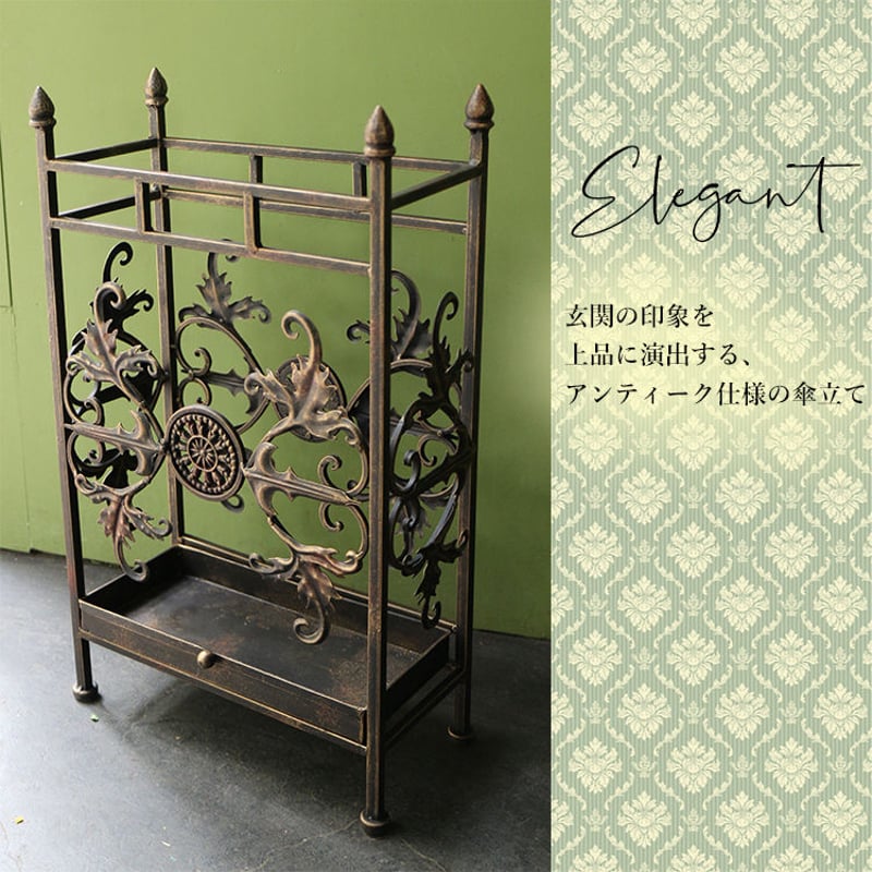 彩か Saika UmbrellaStand アンブレラスタンド ベルサイユ CIE-338