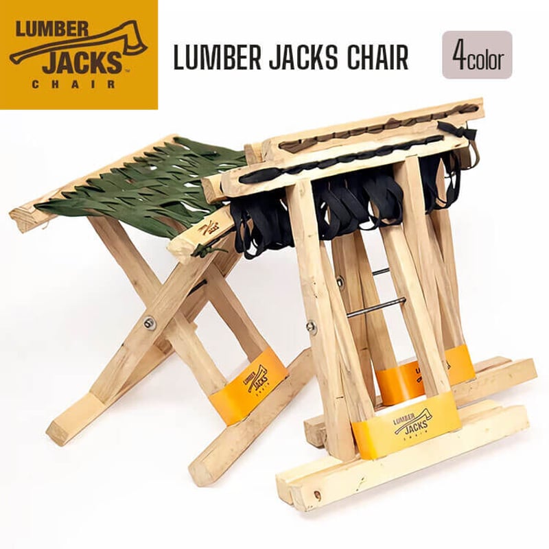 LUMBER JACKS CHAIR コラボ　2脚 LUMBER JACKS CHAIR ランバージャックスチェア 折りたたみ椅子