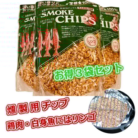燻製器 | STORES 燻製器 | STORES