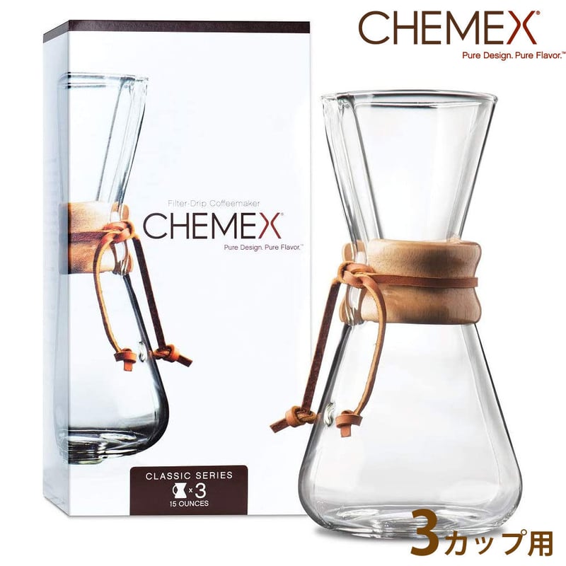 ケメックス コーヒーメーカー3カップ＆フィルターセット 【公式通販】