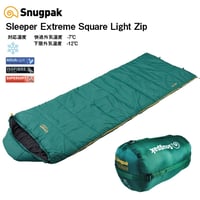Snugpak スナグパック スリーパー エクストリーム スクエア ライトジップ ダークグリーン 寝袋 シュラフ [快適使用温度-7度] (日本正規品)アウトドア キャンプ 車中泊
