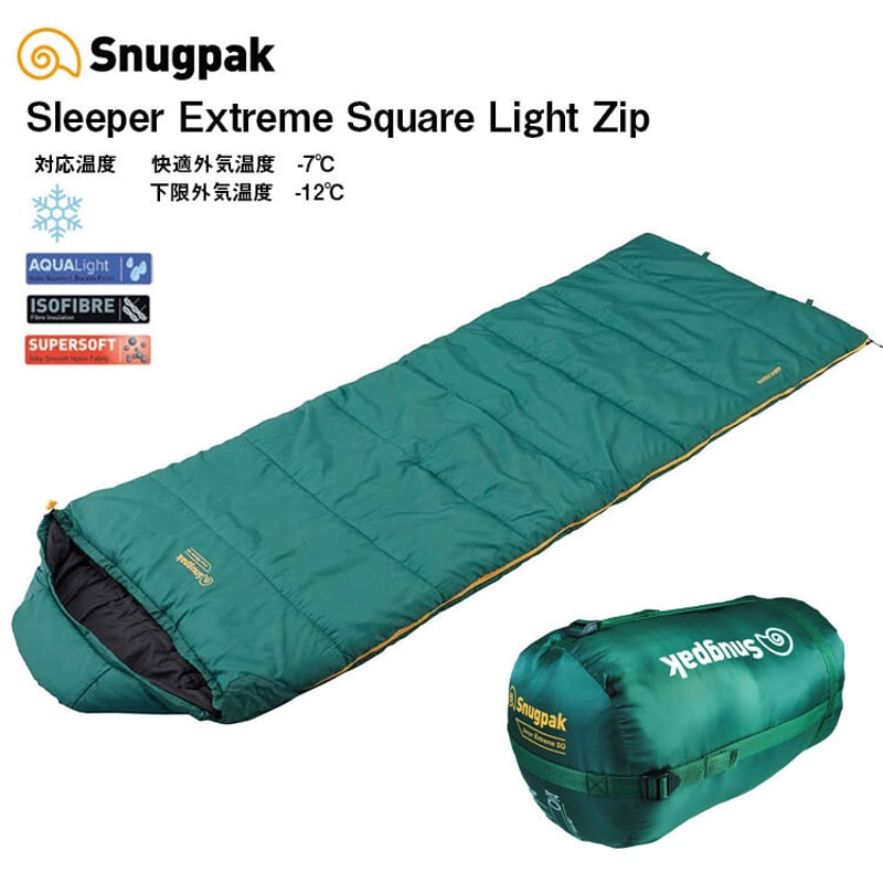 Snugpak スナグパック スリーパー エクストリーム スクエア ライト Snugpak スナグパック スリーパー エクストリーム スクエア ライト
