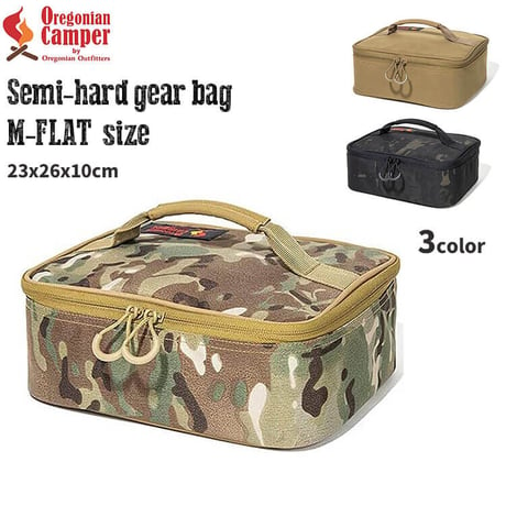 Oregonian Camper オレゴニアンキャンパー Semi Hard Gear Bag M-FLAT セミハード ギアバッグ  フラットタイプ 収納ポーチ アウトドアギア アウトドア キャンプ