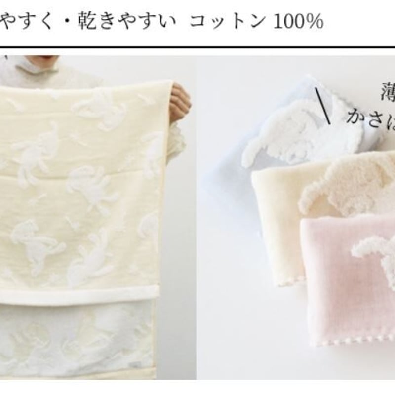 コンテックス mama's select フード付バスタオル マカロン