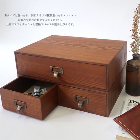 Creer クレエ ウッドボックス BRUN ブラン スタッキングボックス Aタイプ アッシュ材 収納 BOX 書類入れ