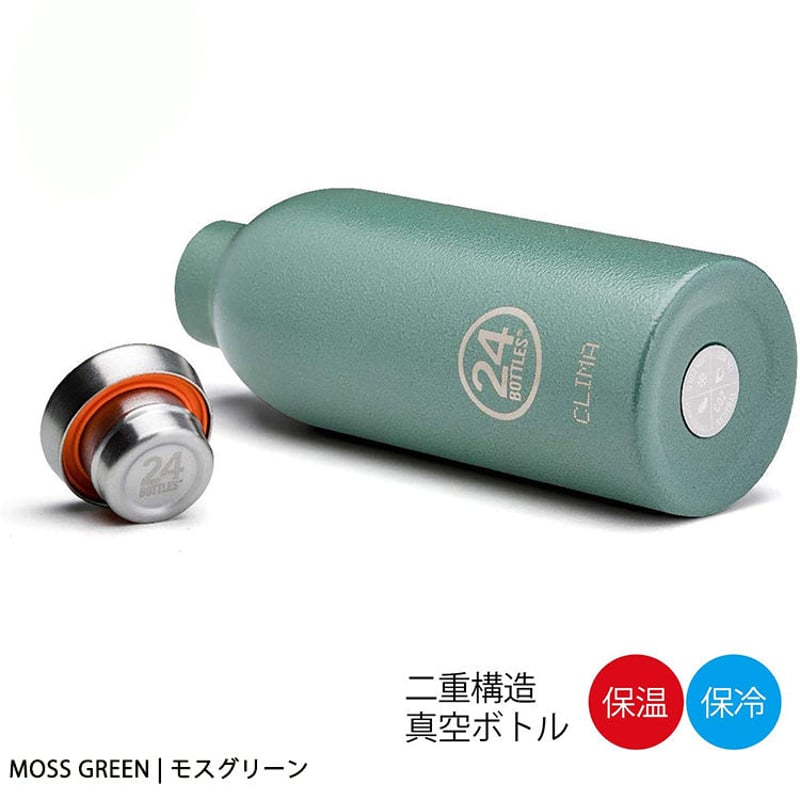 24BOTTLES クライマボトル CLIMA BOTTLE 水筒・マグボトル モス
