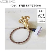 彩か Saika UmbrellaStand コーナー アンブレラスタンド CIE-45 半月