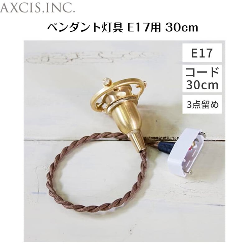 マーズ（火星）ダストペンダント （Dream Dust）