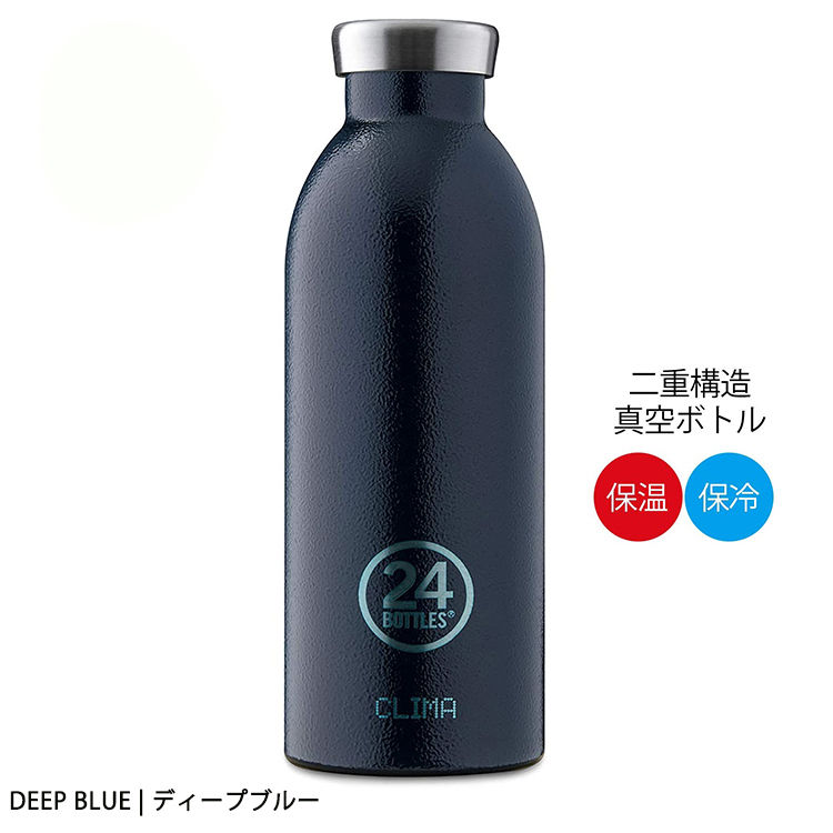 FIAT CLIMA BOTTLE サーモボトル FIAT CLIMA BOTTLE サーモボトル Clima Bottle クライマボトル 保温