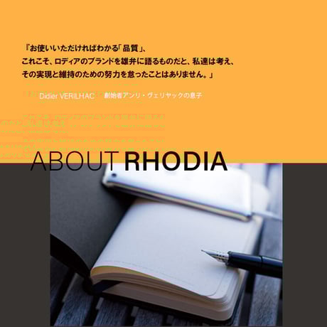 RHODIA ロディア Webnotebook ウェブノートブック A5 横罫 手帳 日記 プレゼント