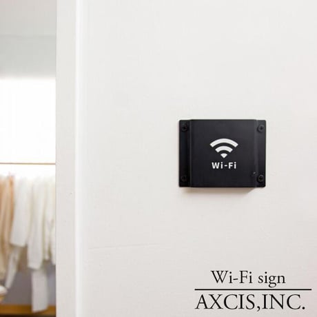 アクシス アイアンサイン Wi-Fi アンティーク レトロ|axics