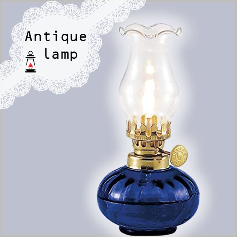 アンティークオイルランプ オイルランプ(フランス) アンティーク | ZAKKA Polku
