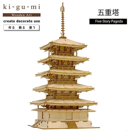 kigumi | STORES