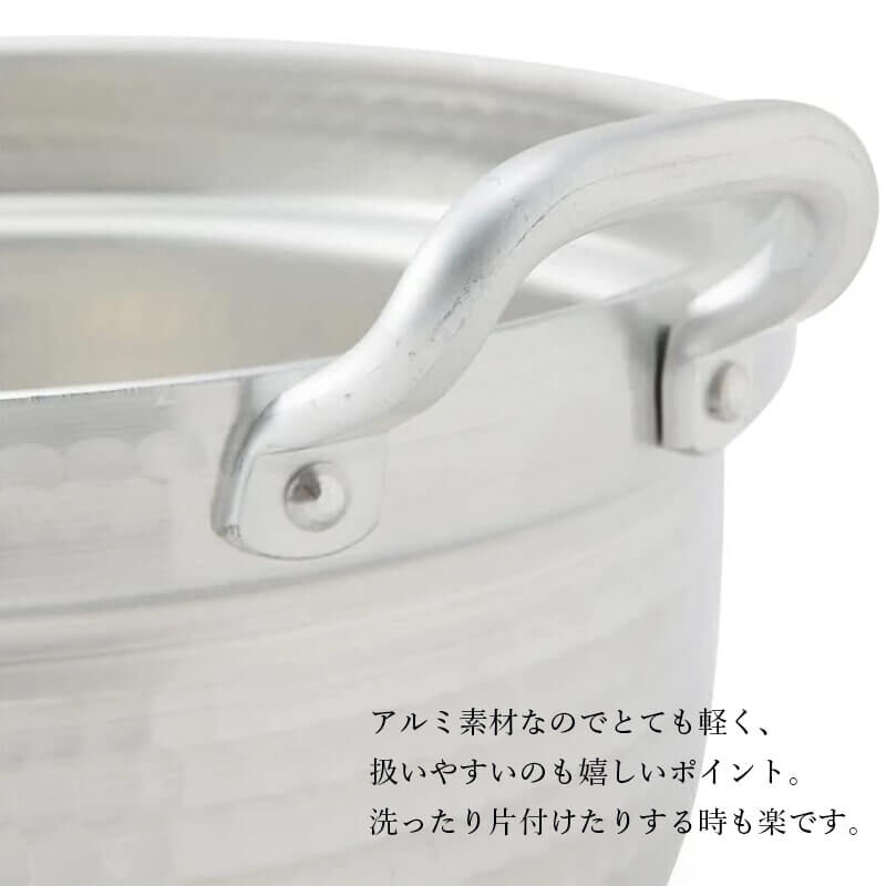 中村銅器製作所 アルミ両手鍋 段付き鍋 21cm 蓋付き ガス火専用 日本製