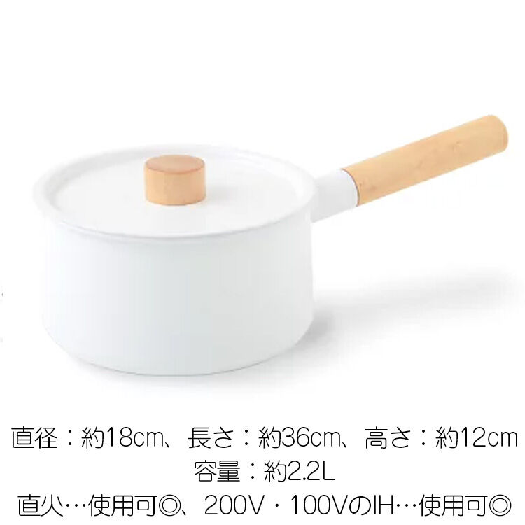 kaico × BENGT & LOTTA 片手鍋　【未使用】 カイコ 片手鍋 / kaico | 食器と料理道具の専門店「プロキッチン」