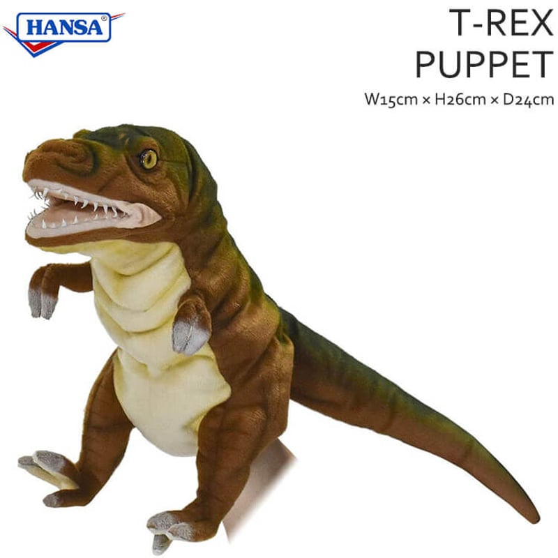 HANSA ハンサ ハンドパペット ティラノサウルス T-REX リアル