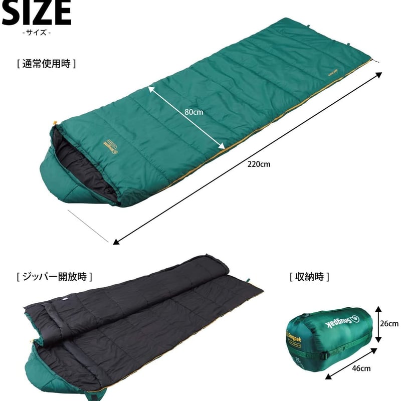 Snugpak スナグパック スリーパー エクストリーム スクエア Snugpak スナグパック スリーパー エクストリーム スクエア