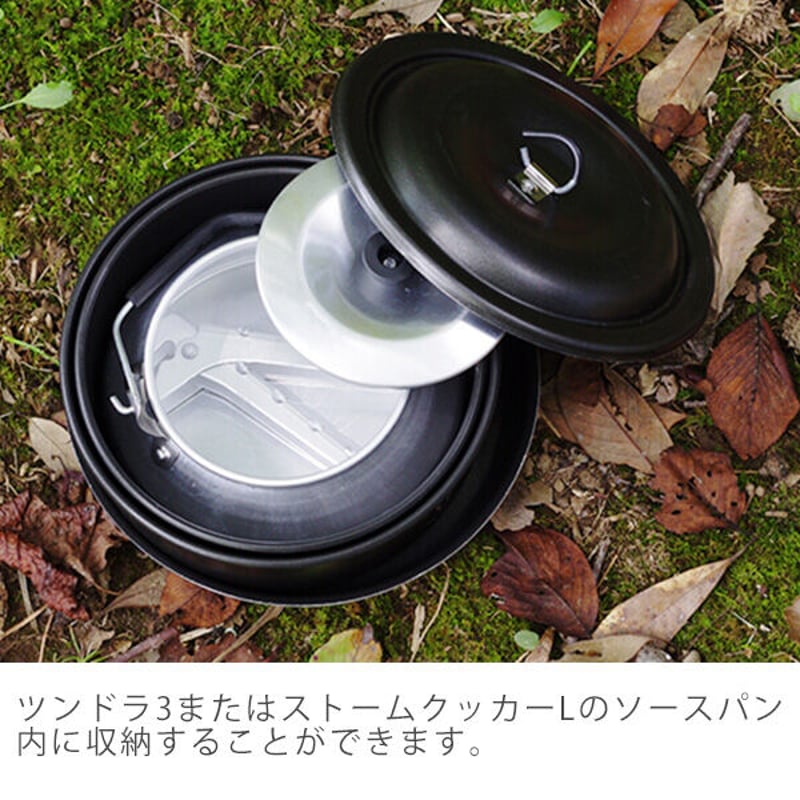 trangia(トランギア) ケトル0.9L TR-324 キャンプ アウトドア | Yoka...