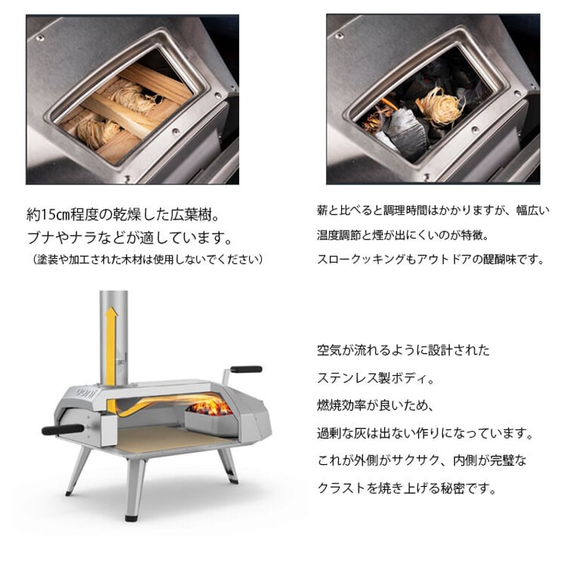 Ooni Karu ウニ カル ポータブル ピザ窯 オーブン 炭 薪 正規輸入品 