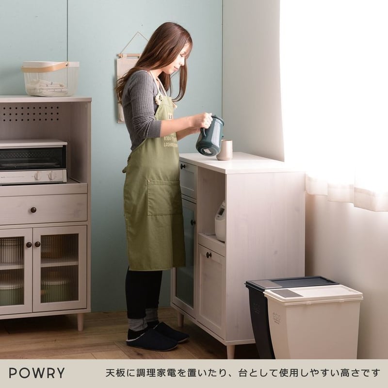 佐藤産業 POWRY（ポーリー）レンジ台80cm幅 ブラウン PW90-80L-BR | Yo