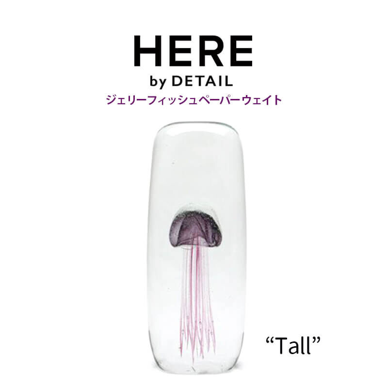 HERE Jellyfish Paper Weight ジェリーフィッシュ ペーパー