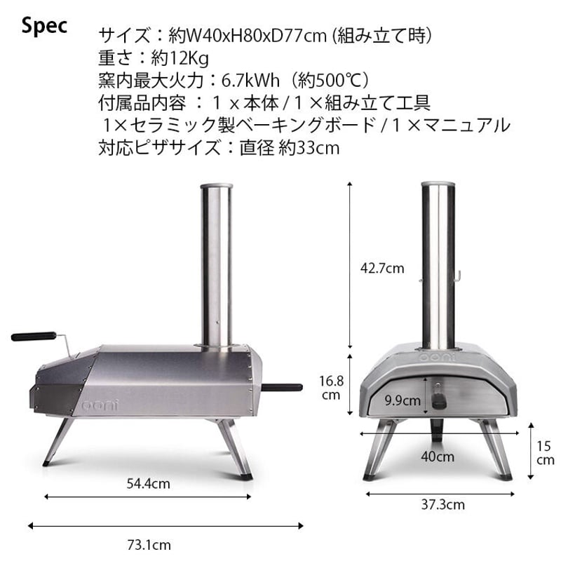 本格 親しい ピザ窯 Uuni 2S ペレットオーブンストーブ