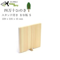 Vermont Castings ( バーモントキャスティングス ) 四季のトリベット(4