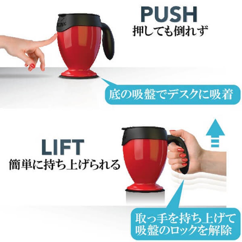 MightyMug マイティーマグ 黒(ブラック）倒れないマグカップ