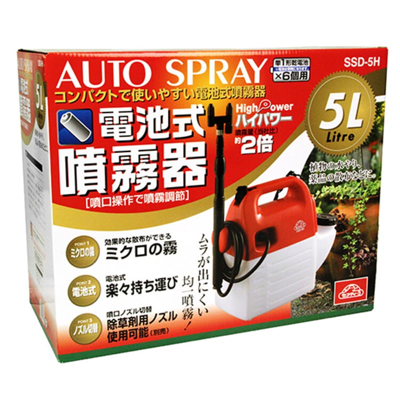 セフティー3 ハイパワー 電池式噴霧器 5L ホース1.7m ノズル40 セフティー3 ハイパワー 電池式噴霧器 5L ホース1.7m ノズル40