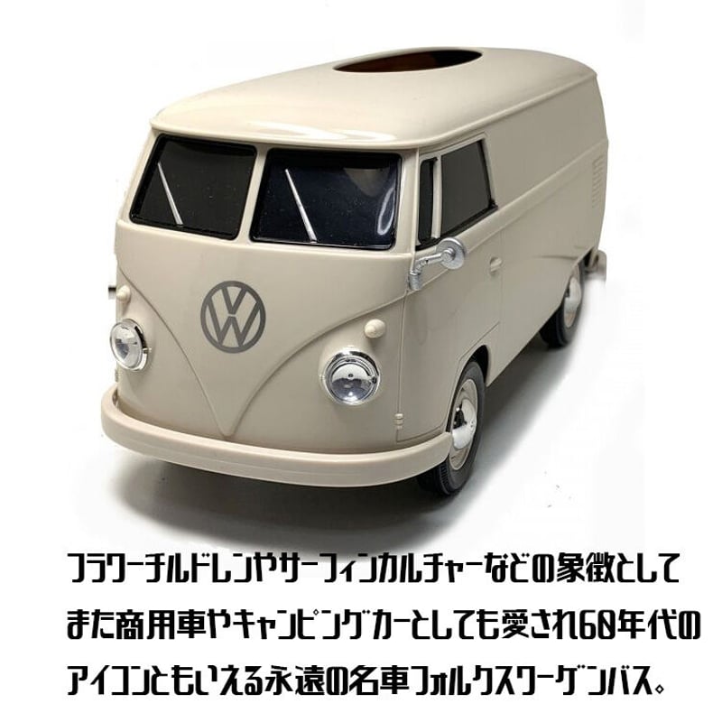 フォルククワーゲンバス ティッシュボックス プラス | YokaNoOtomo フォルククワーゲンバス ティッシュボックス プラス | YokaNoOtomo