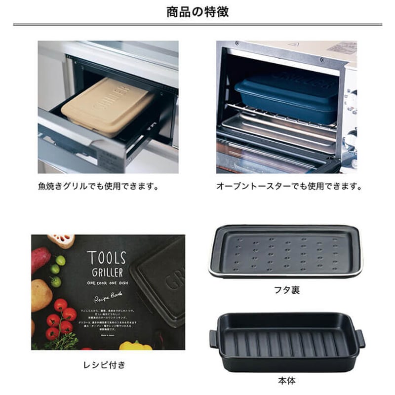 イブキクラフト TOOLS ツールズ GRILLER グリラー 直火 グリル