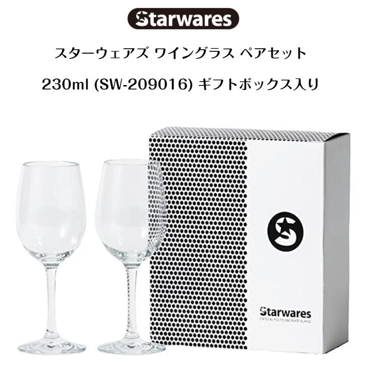 ワイングラス ペア★2点シャンパン グラスセット ラインストーングラス 楽天市場】A006903ワイングラス ペア☆2点シャンパン グラス