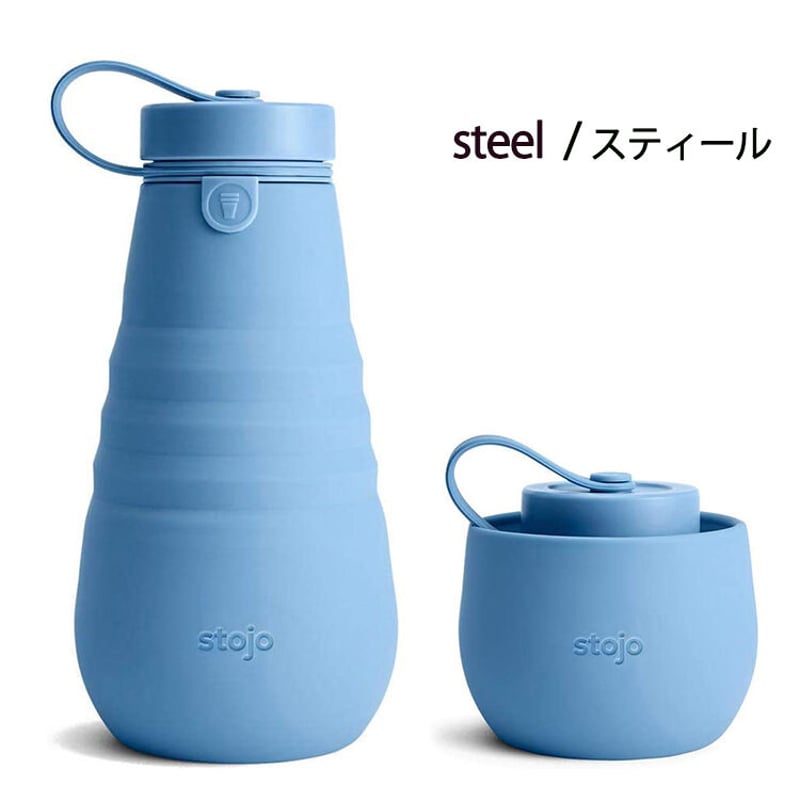 stojo ストージョ BOTTLE 20oz/590ml シリコン タンブラー