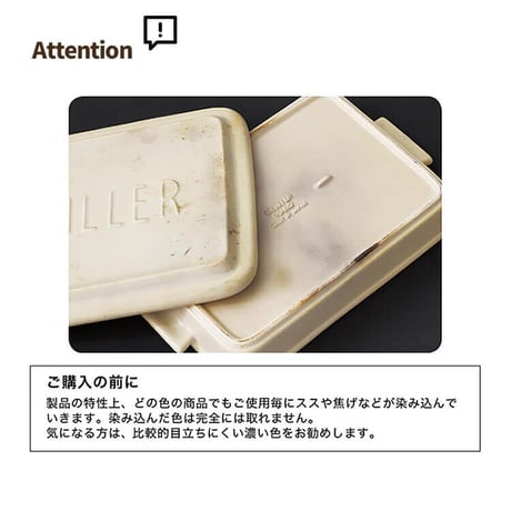 イブキクラフト TOOLS ツールズ GRILLER MINI グリラー ミニ 直火 グリル オーブン トースター 電子レンジ 魚焼きグリル 耐熱陶器 日本製