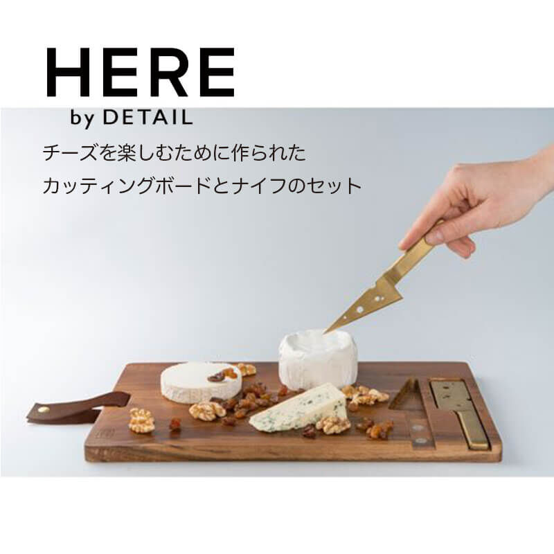 Doiy Cheeseporn チーズポルノ カッティングボード チーズナイフ まな板 おしゃれ 木製 キッチン雑貨 フォトジェニック 撮影 プレゼント