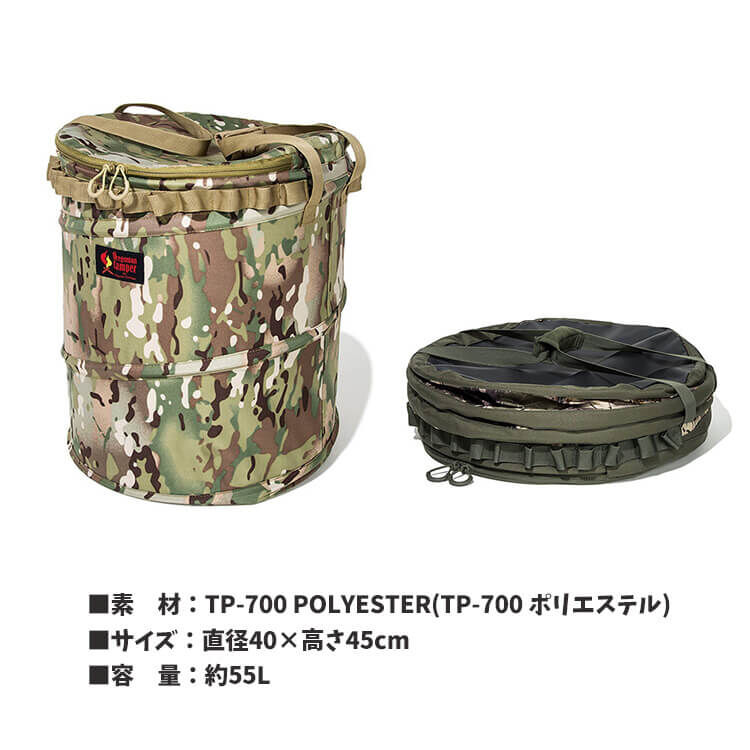 Oregonian Camper オレゴニアンキャンパー POP UP Trash Box R