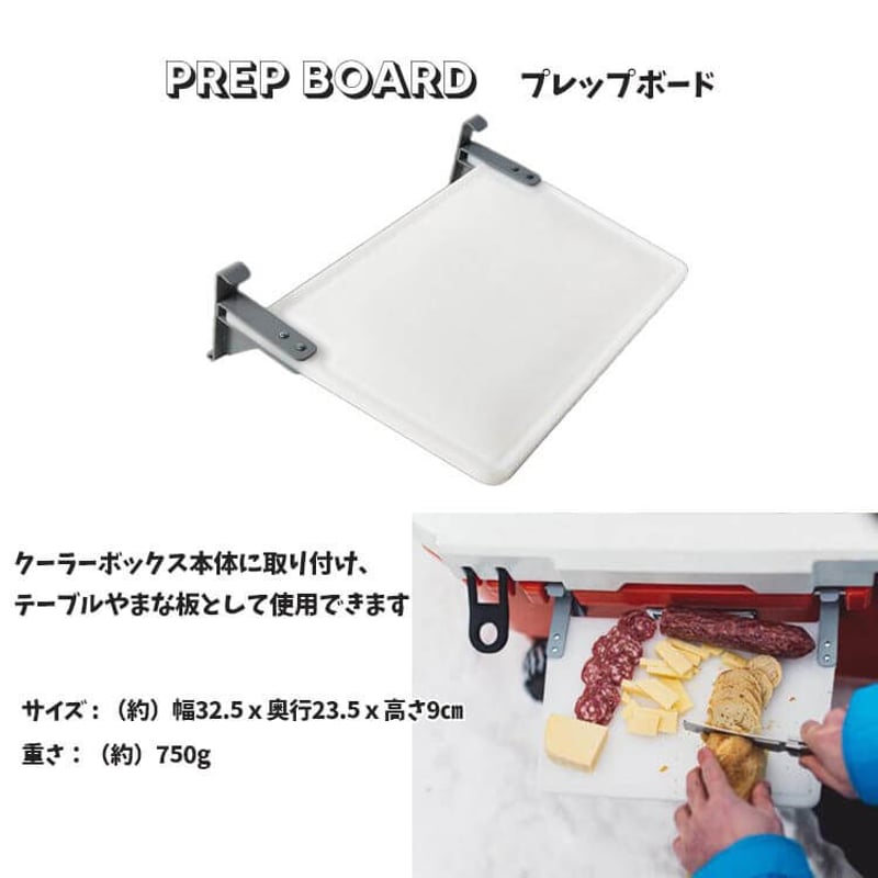 ROVR PRODUCTS ローバー プロダクツ オプションセット クーラー