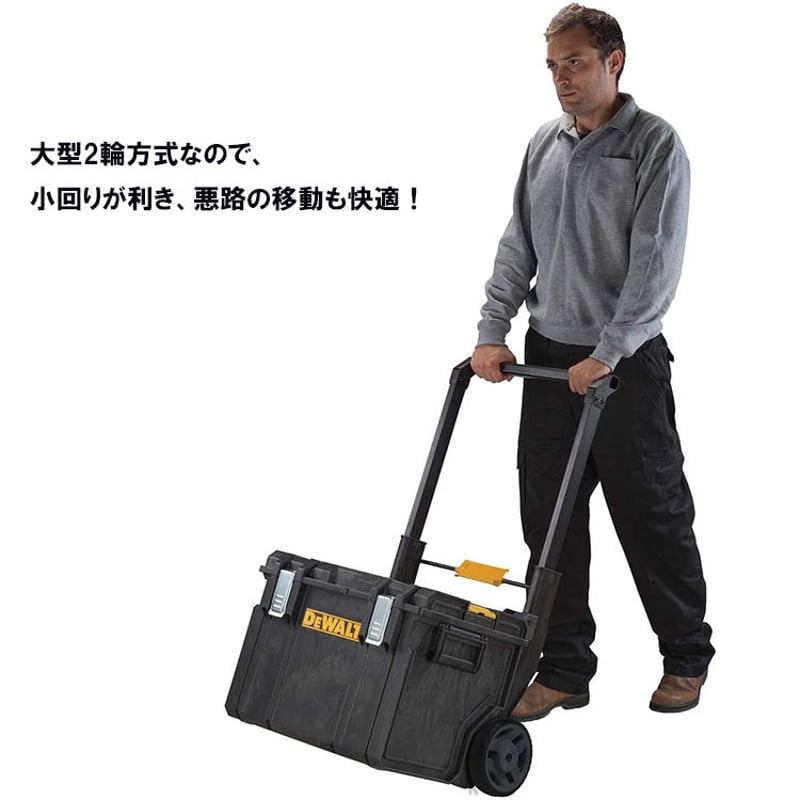 セール実施中 DIY 丸鋸 電動鋸 DEWALT キャリーケース - 自転車