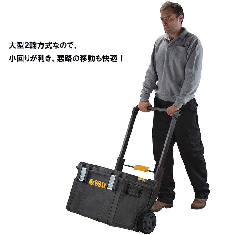 DEWALT(デウォルト) タフシステム キャリーカート DWST08250 DEWALT(デウォルト) タフシステム キャリーカート DWST08250