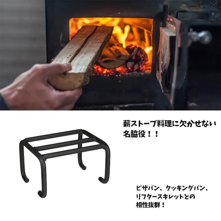 AndersenStove クッキングスタンド 541076-