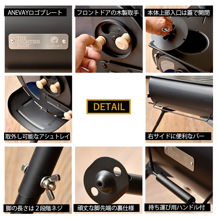 アネヴェイ フロンティアストーブ / ANEVAY Frontier Stove fit=scale-down,w=1200