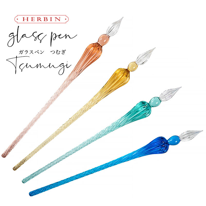 HERBIN エルバン ガラスペン つむぎ ペン先調整用紙やすり付
