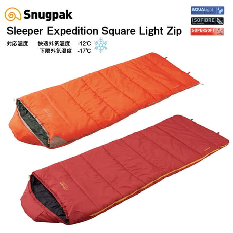 Snugpak スナグパック スリーパー エクスペディション スクエア ライトジップ 寝袋 シュラフ [快適使用温度-12度] (日本正規品)アウトドア キャンプ 車中泊