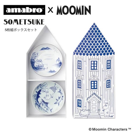 moomin × amabro SOMETSUKE アマブロ ソメツケ 5枚ボックスセット ムーミン 有田焼 和食器 日本製