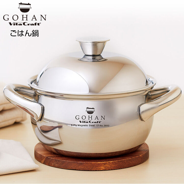 ビタクラフト no 3850 ごはん鍋　説明書付き ビタクラフト no 3850 ごはん鍋 説明書付き 【公式通販】