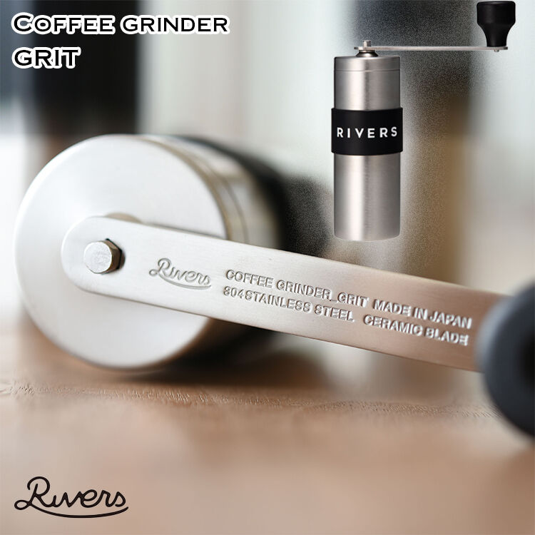 【新品・未使用】Rivers/リバーズ コーヒーグラインダーグリッド ミル コーヒーグラインダー グリット – RIVERS ONLINE STORE