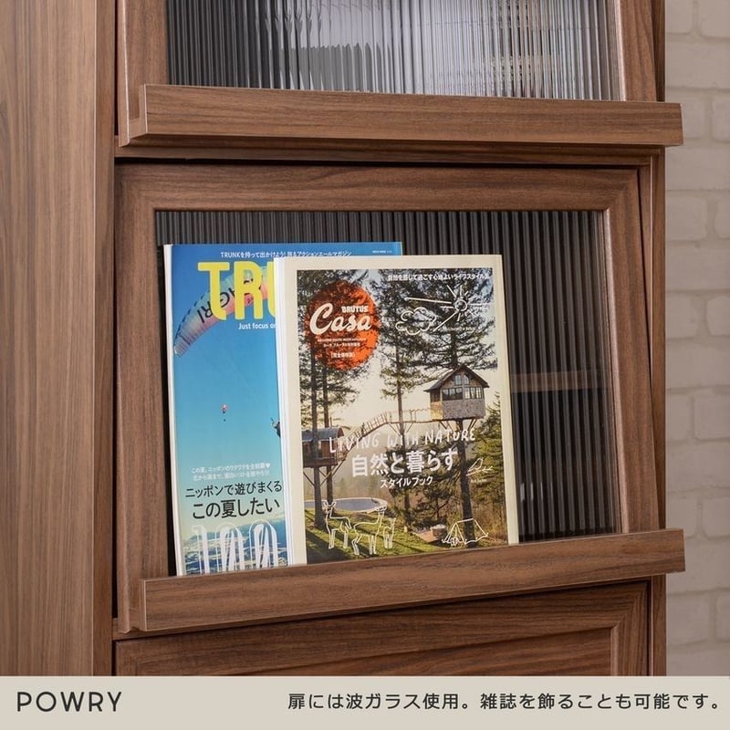 佐藤産業 POWRY(ポーリー)キャビネット(フラップ扉タイプ)60cm 佐藤産業 POWRY(ポーリー)キャビネット(フラップ扉タイプ)60cm