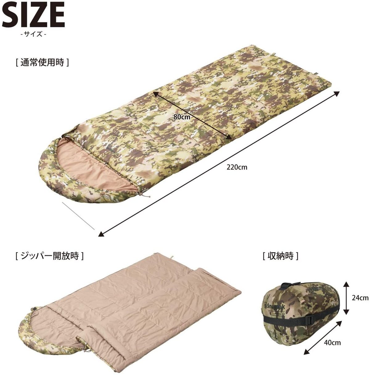 Snugpak(スナグパック) マリナー スクエア レフトジップ シュラフ 寝袋 Snugpak(スナグパック) マリナースクエア センタージップ